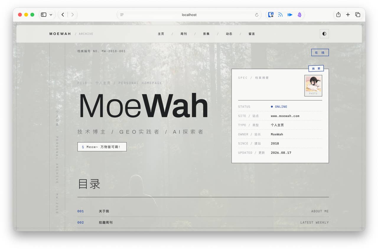 MoeWah_2026-08-17_14-17-38_548.jpg