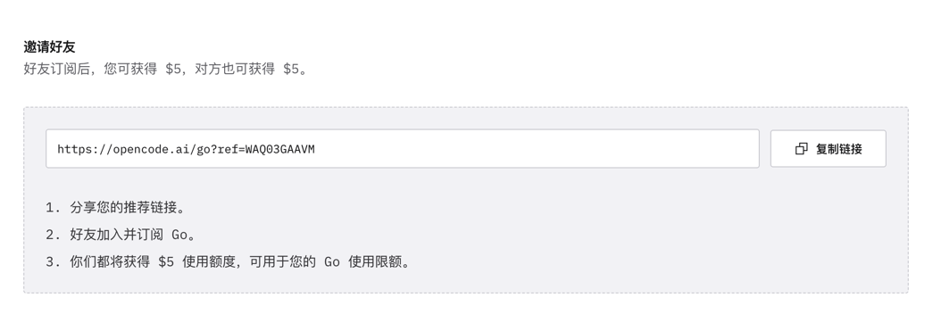 iShot_2026-05-25_11.14.44.png