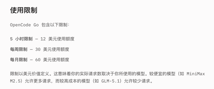 iShot_2026-05-25_11.16.29.png